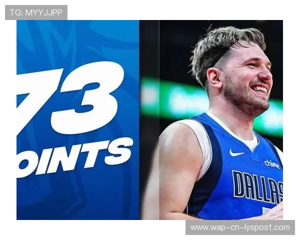 独行侠东契奇 2026 季后赛数据复盘：他距离成为 NBA 历史第一进攻持球人还有多远？