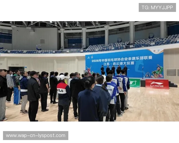 2026年羽毛球全国联赛观众互动技术应用白皮书，羽毛球比赛资讯